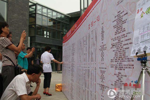 按此在新窗口打开图片