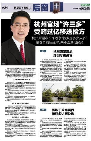 按此在新窗口打开图片