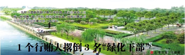 按此在新窗口打开图片