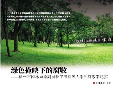 按此在新窗口打开图片