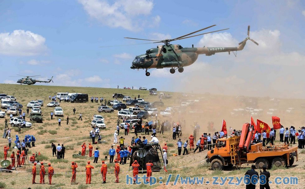 按此在新窗口打开图片