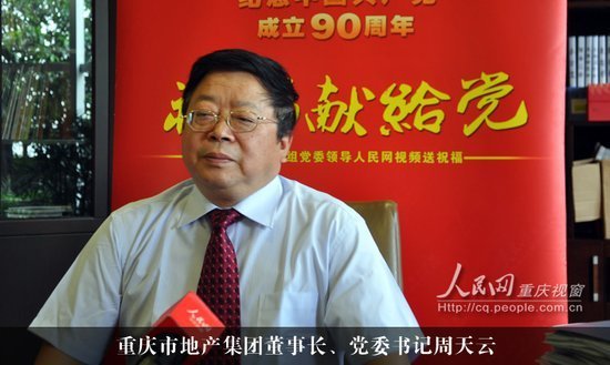 按此在新窗口打开图片