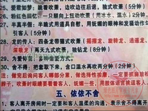 按此在新窗口打开图片