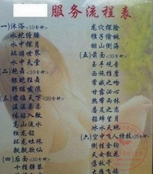 按此在新窗口打开图片