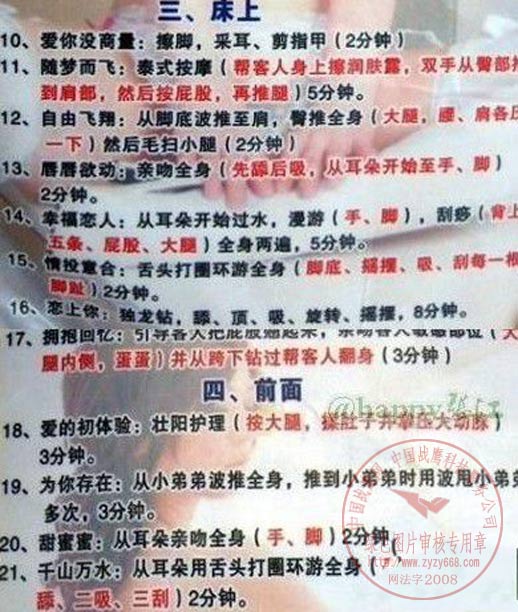 按此在新窗口打开图片