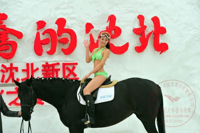 按此在新窗口打开图片