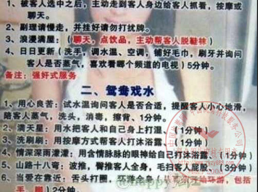 按此在新窗口打开图片